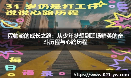 完美体育365WM官网