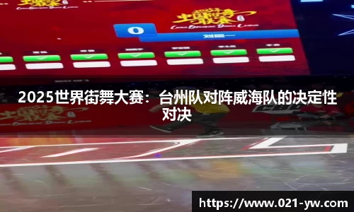 365WM完美体育