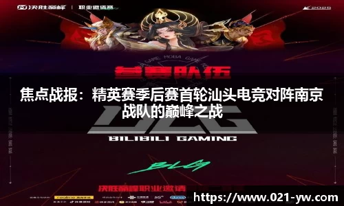 365WM完美体育手机平台