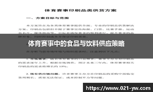 365WM完美体育